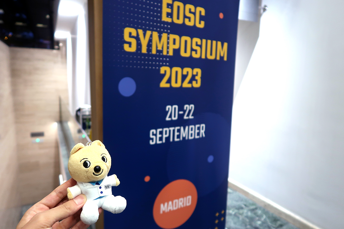 EOSC Symposium 2023参加報告